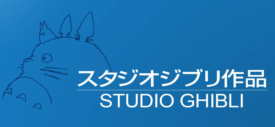 ¿Studio Ghibli Cerca del Fin?