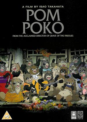 Pom_Poko_DVD_Cover